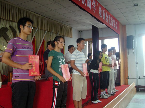 2010&nbsp;华宇集团助学会(图1)